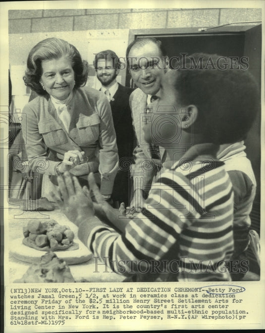 1975 Press Photo Art center dedication with Mrs. Ford, Jamal Green & Rep. Peyser-Historic Images