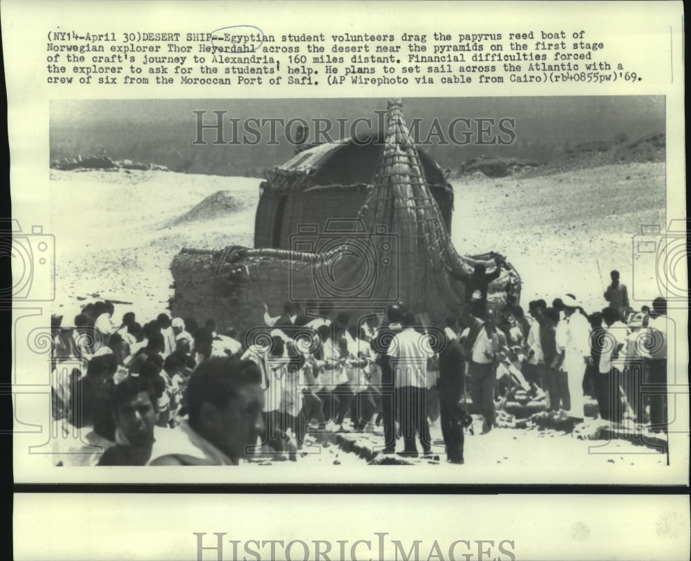1969 Egyptian students drag papyrus reed boat across desert - Historic Images