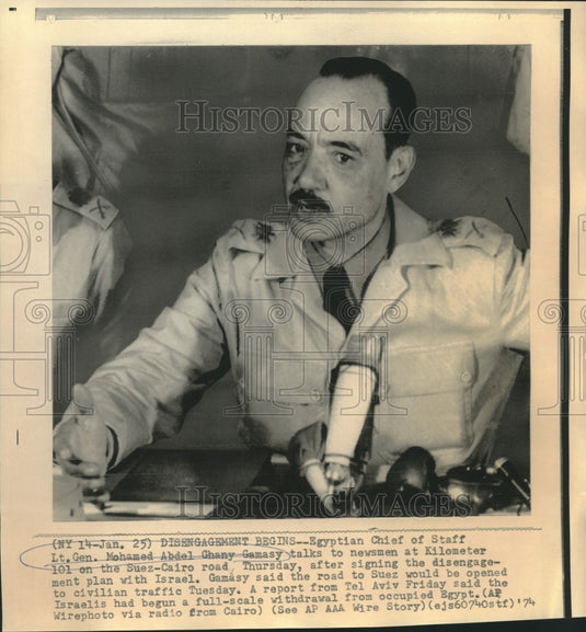1974 Press Photo Egyptian Chief of Staff Lt. Gen. Gamasy talk with newsmen - Historic Images