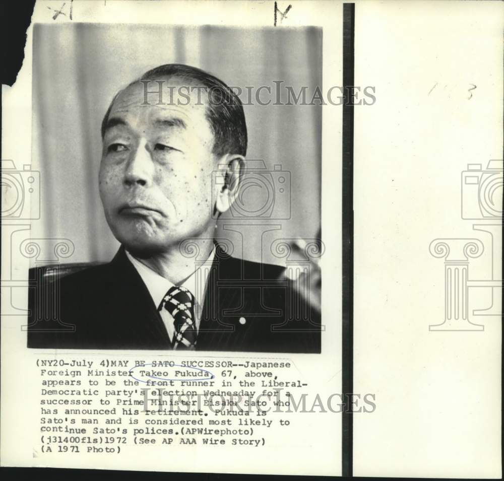 1971 Japanese Foreign Minister Takeo Fukuda - Historic Images