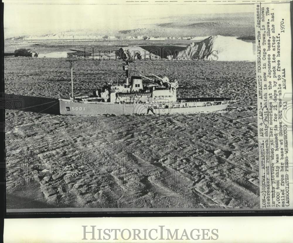 1970 Press Photo Japanese icebreaker Fuji in pack ice in Showa, Antartica-Historic Images