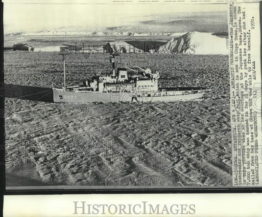 1970 Press Photo Japanese icebreaker Fuji in pack ice in Showa, Antartica-Historic Images