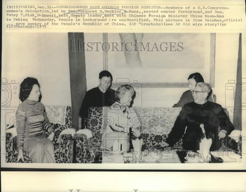 1975 Representatives Heckler &amp; Mink meet Chiao Kuan-hua in Peking - Historic Images