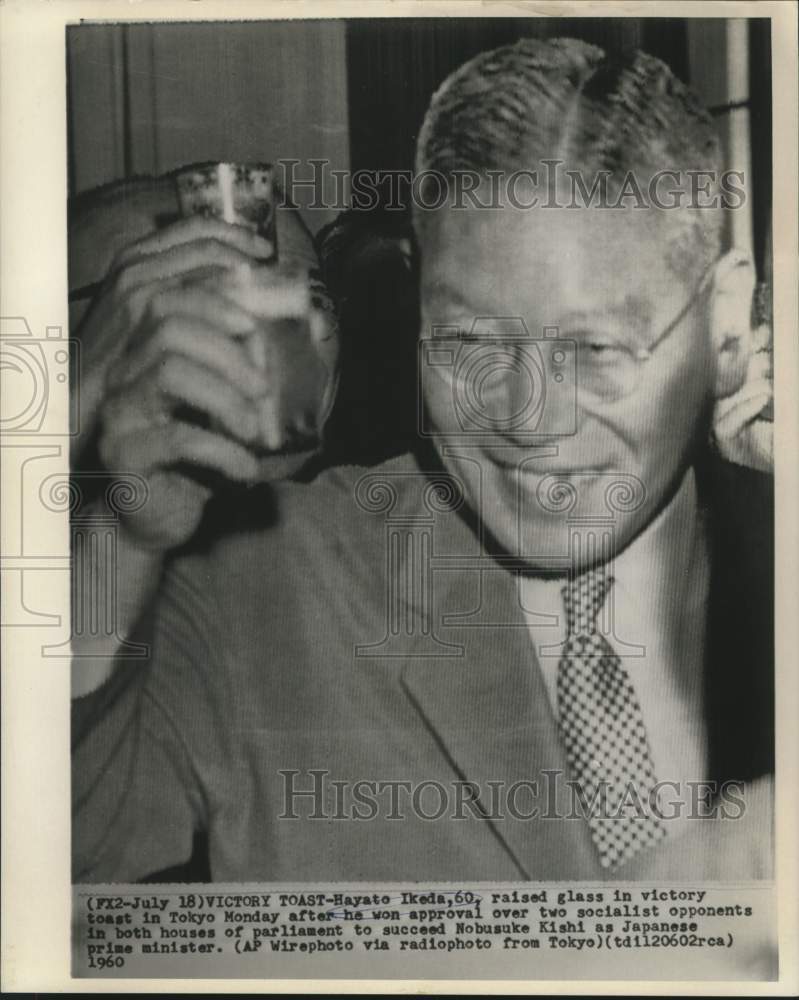 1960 Press Photo Hayato Ikeda raises glass in victory toast in Tokyo.-Historic Images