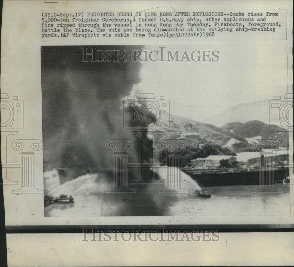 1968 Press Photo Freighter Cereberus burns in Hong Kong Bay after explosions,-Historic Images