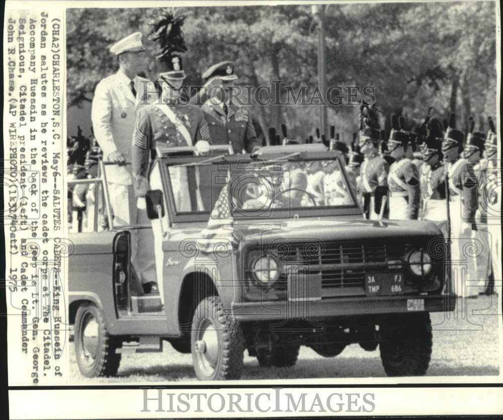 1975 Jordan&#39;s King Hussein salutes cadet at The Citadel, Charleston - Historic Images