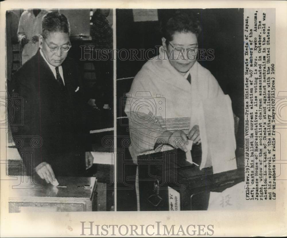 1960 Prime Minister Ikeda and Mrs. Kyeko Asanuma, Japanese voters - Historic Images