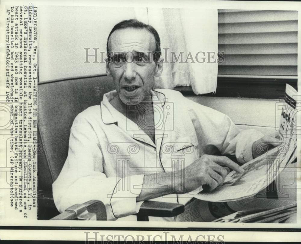 1968 Press Photo Sidney Lebowitz awaits heart transplant in Houston, Texas-Historic Images