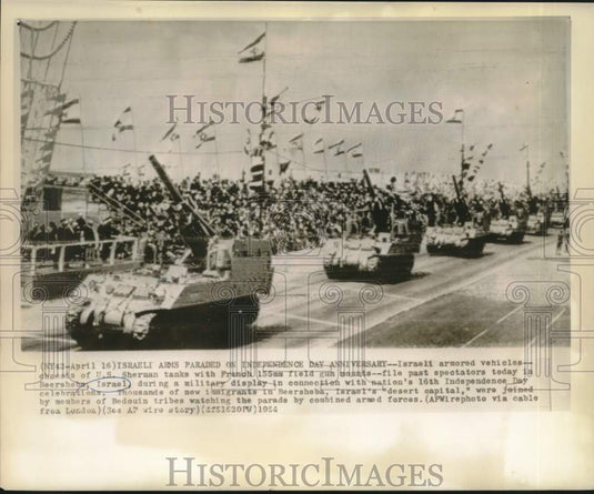 1964 Israeli arms parade on Independence Day anniversary - Historic Images