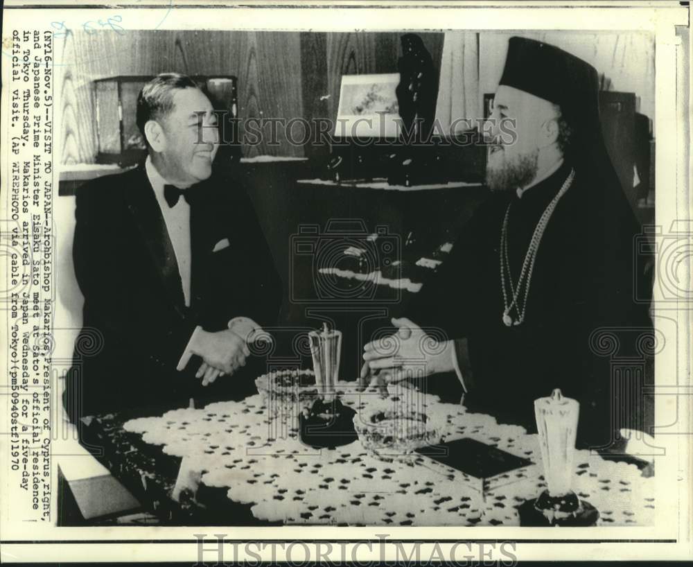 1970 Press Photo Cyprus' Makarios and Japan's Sato meet in Tokyo - now21218-Historic Images