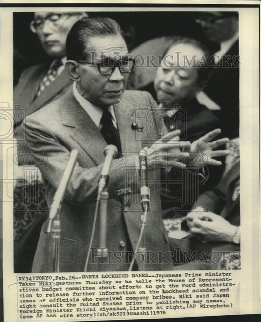 1976 Japan's Takeo Miki and Miyazawa at House of Representatives - Historic Images