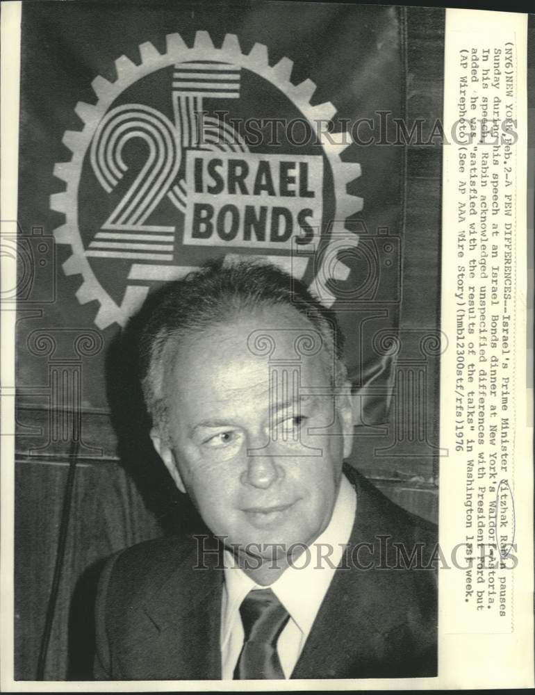 1976 Press Photo Israel&#39;s Premier Yitzhak Rabin at New York&#39;s Waldorf-Astoria-Historic Images