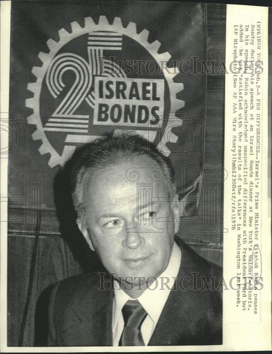 1976 Press Photo Israel's Premier Yitzhak Rabin at New York's Waldorf-Astoria-Historic Images