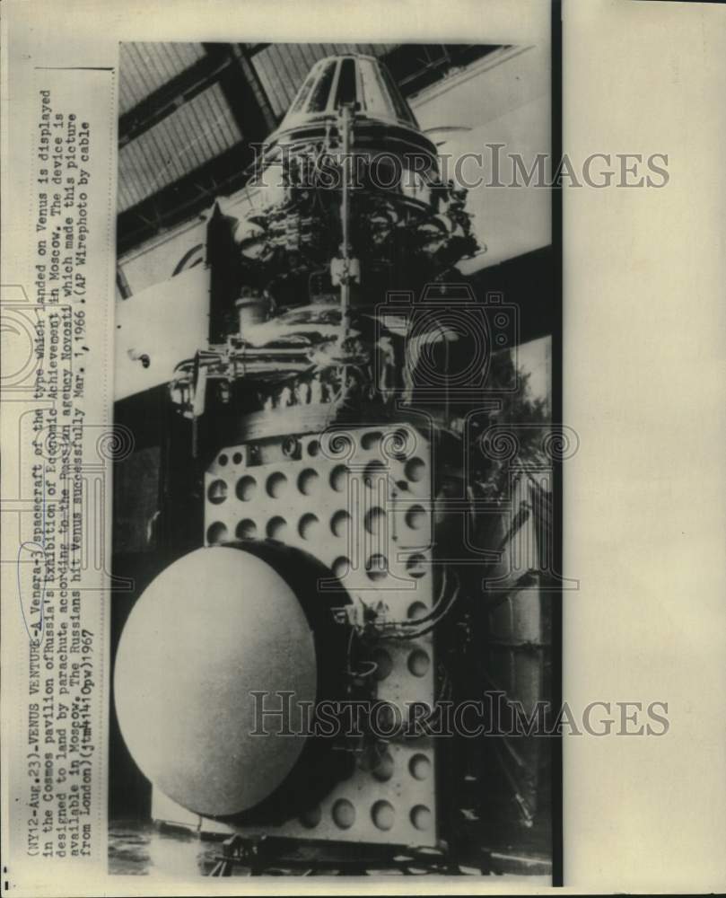 1967 Press Photo Russian Venera-3 Spacecraft on Exhibit in Moscow - now39265-Historic Images