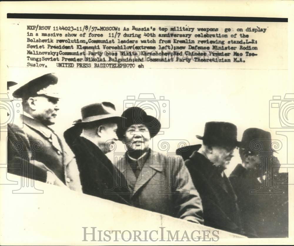 1957 Press Photo Communist Leaders WatchRevolution Anniversary Parade, Moscow-Historic Images