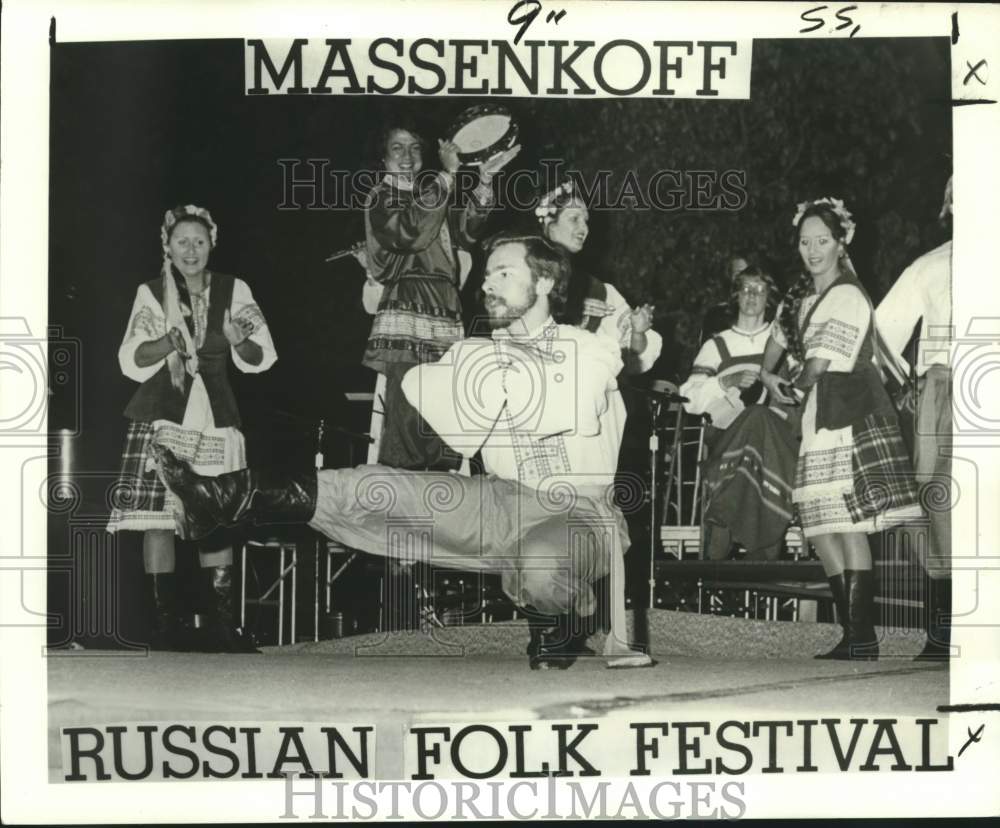 1980 Press Photo Massenkoff Russian Folk Festival Dancer - Historic Images