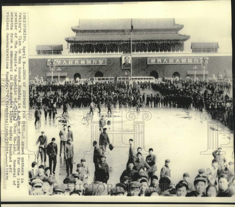 1976 Press Photo Gathering in Peking&#39;s Tien An Men Square to support Chou En-lai - Historic Images