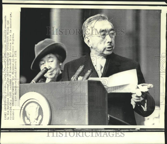 1971 Press Photo Japan's Emperor Hirohito & Empress Nagako in Alaska - Historic Images