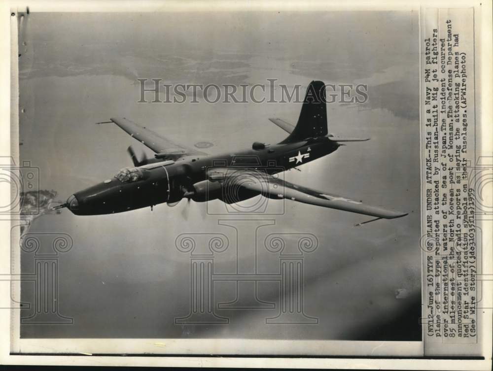 1959 Press Photo US Navy&#39;s P4M patrol plane in flight over international waters - Historic Images