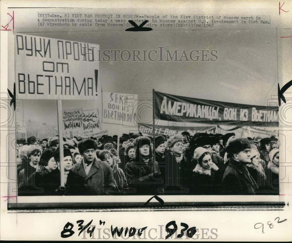1965 Russian people protest against United States, Moscow, Russia-Historic Images