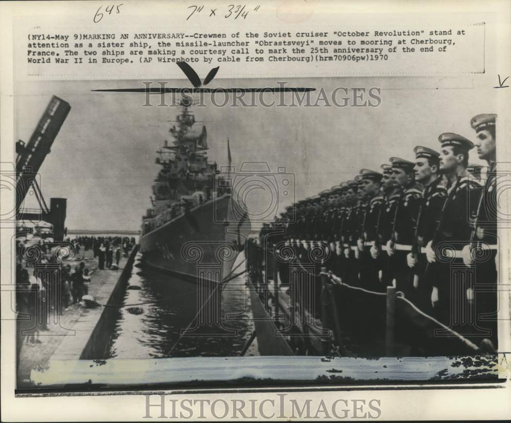 1970 Press Photo Soviet crewmen welcome missile-launcher "Obrastsveyi", France- Historic Images
