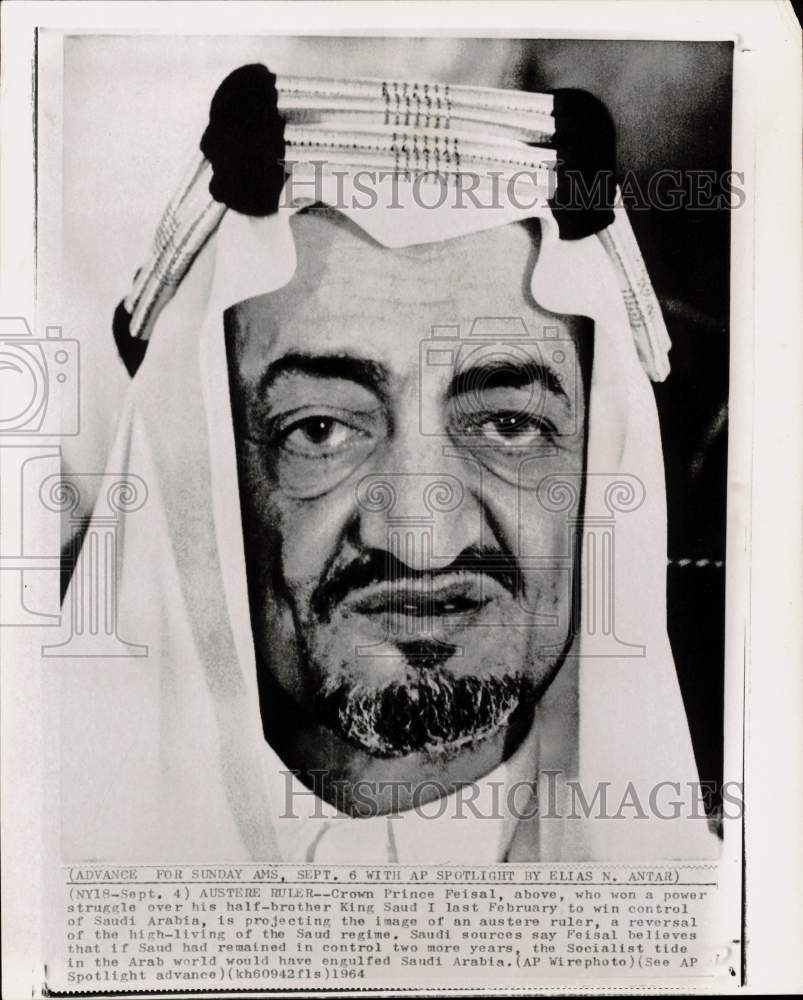 1964 Press Photo Saudi Arabian Crown Prince Feisal - pix42227- Historic Images