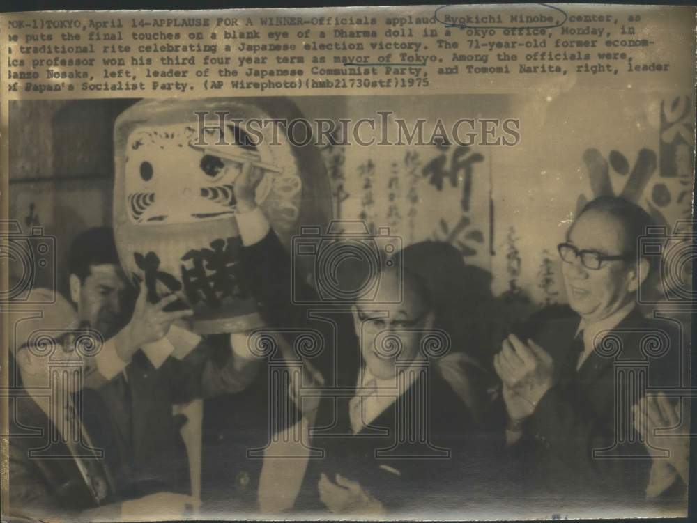 1975 Ryokichi Minobe celebrating third term win as Tokyo Mayor-Historic Images