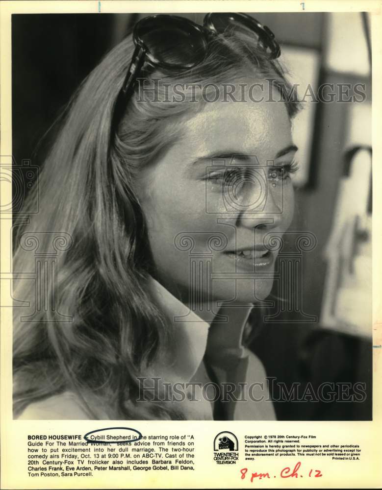 1978 Press Photo Actress Cybill Shepherd in Film "A Guide For The Married Woman" - Historic Images