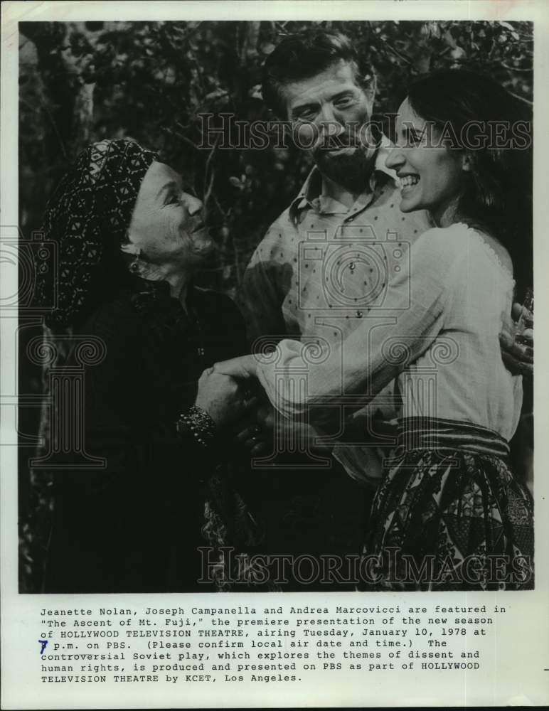 1978 Actors Jeanette Nolan, Joseph Campanella &amp; Andrea Marcovicci-Historic Images