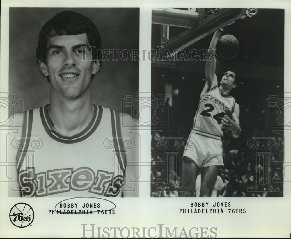 Press Photo Bobby Jones, Philadelphia 76ers Basketball Player - sas11577 - Historic Images