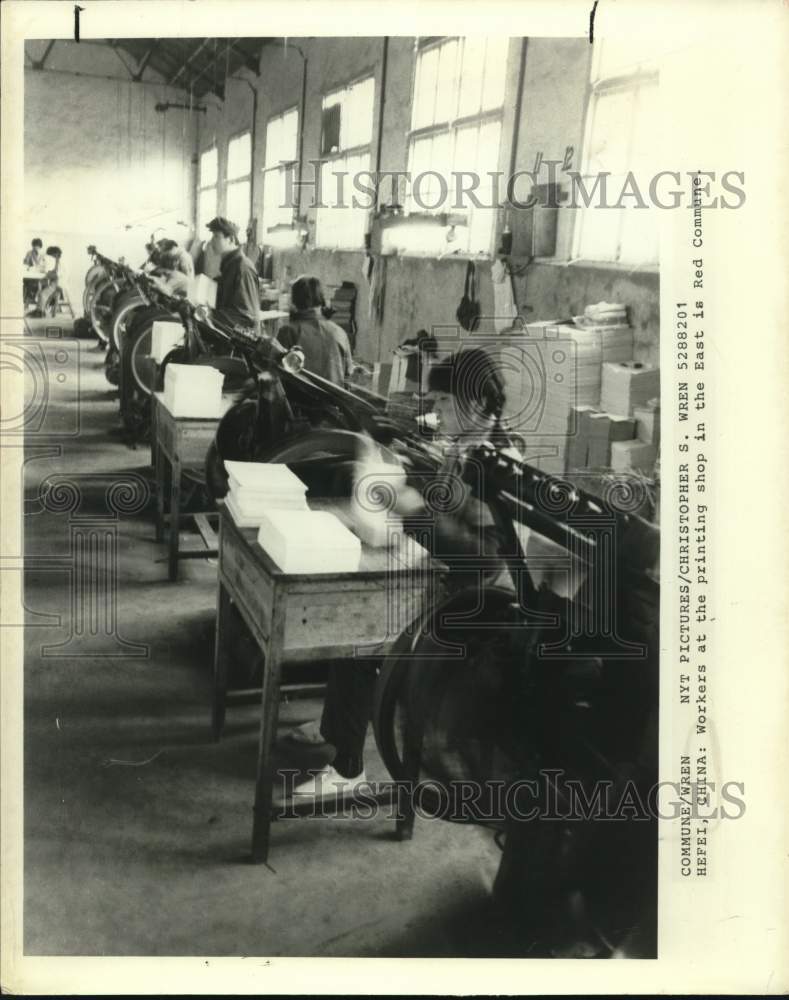 1982 Press Photo Hefei, China printing shop workers - sax17172- Historic Images