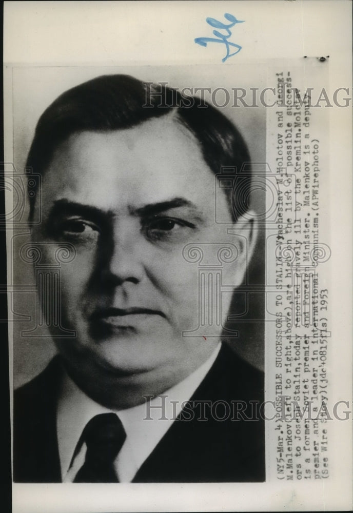 1953 Press Photo Georgi M. Malenkov reported gravely ill by the Kremlin - Historic Images