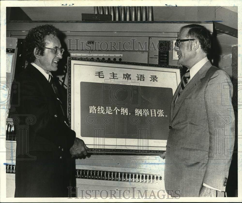 1974 Press Photo Dr. William M. Birenbaum, President, S.I. Community College - Historic Images