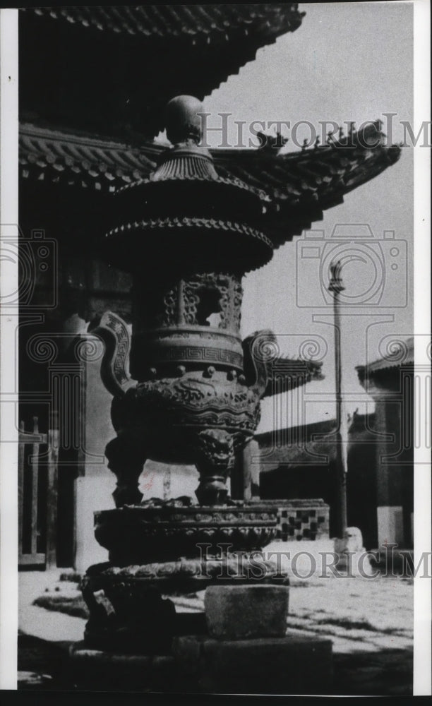 1976 Press Photo China Incense burner - spa34851-Historic Images