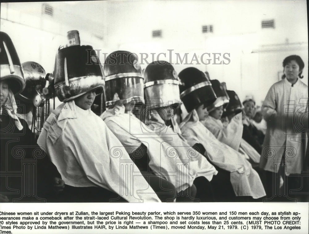 1979 Chinese women sit under dryers at Zulian, Beauty Parlor-Historic Images
