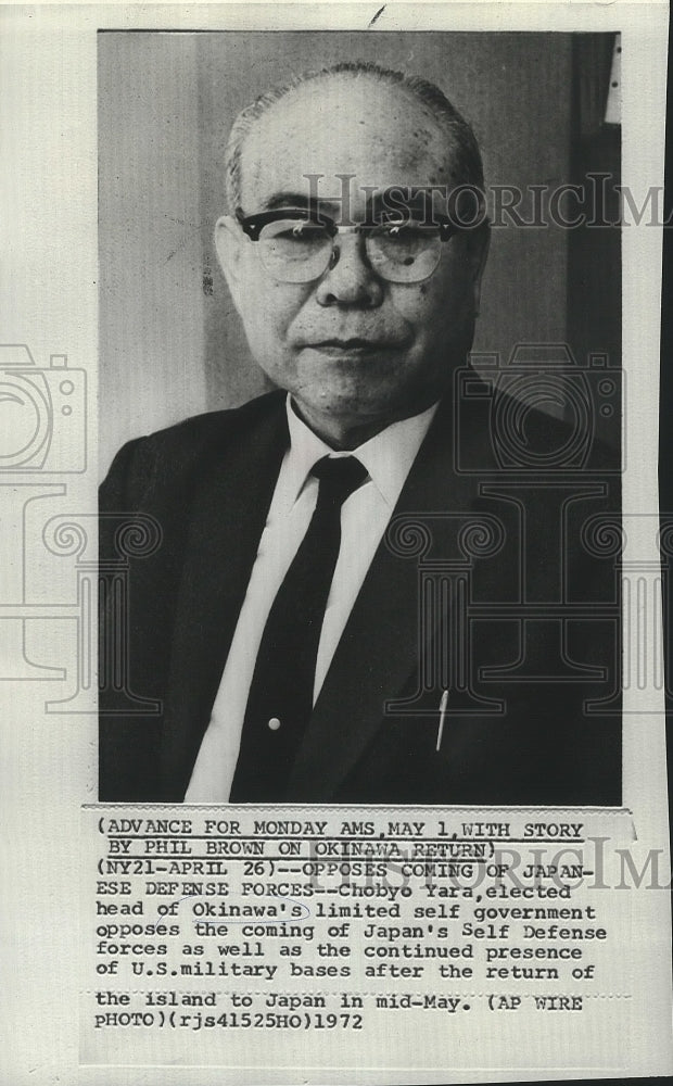 1972 Press Photo Chobyo Yara, elected head of Okinawa's limited self government - Historic Images