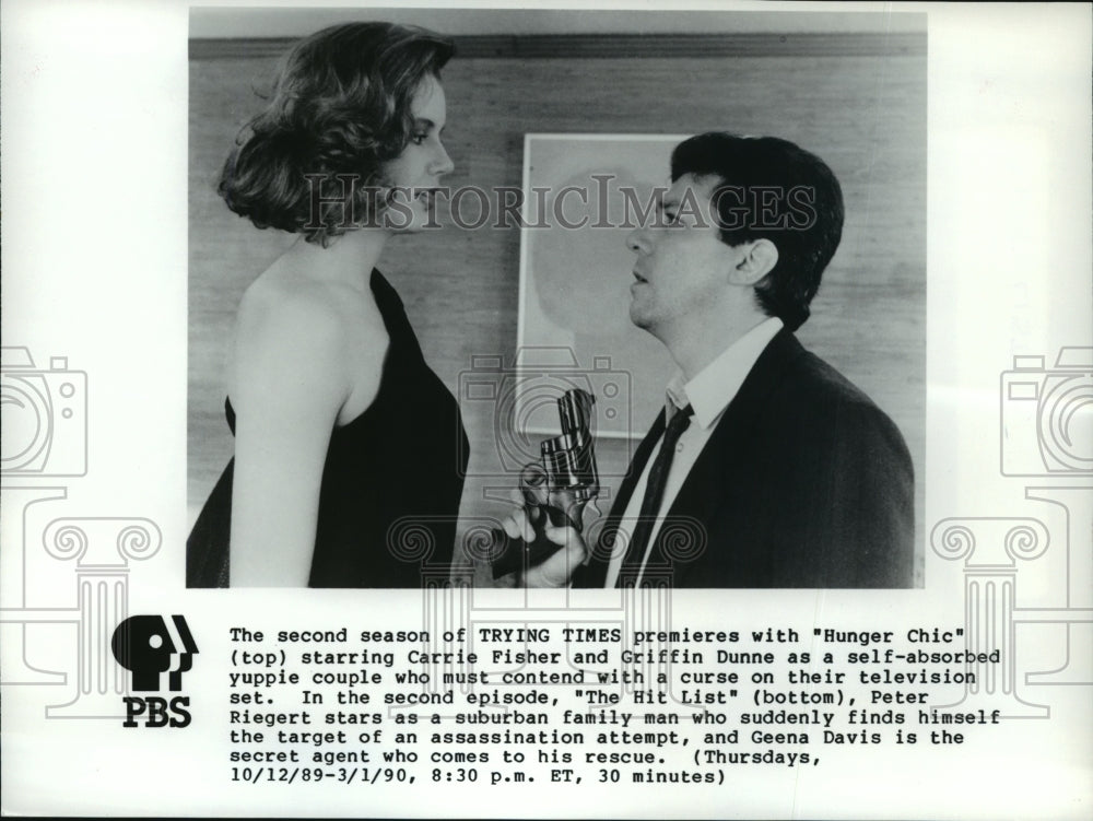 1989 Press Photo Geena Davis and Peter Riegert star in The Hit List, on PBS. - Historic Images