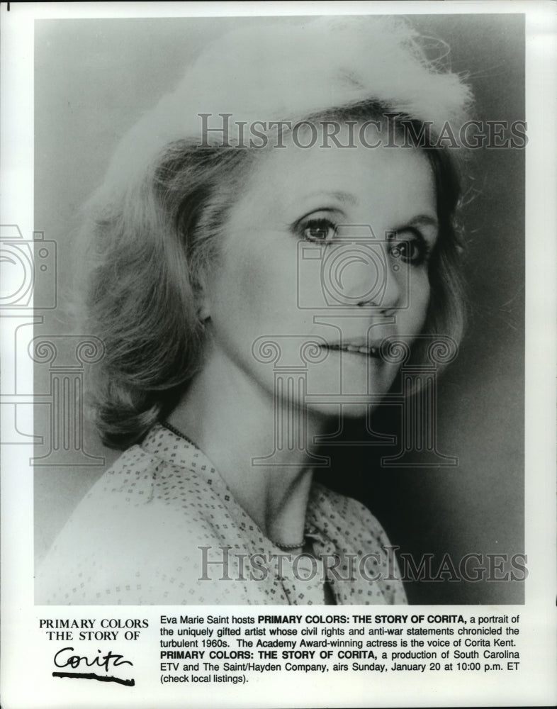 1990 Eva Marie Saint hosts Primary Colors: The Story Of Corita - Historic Images