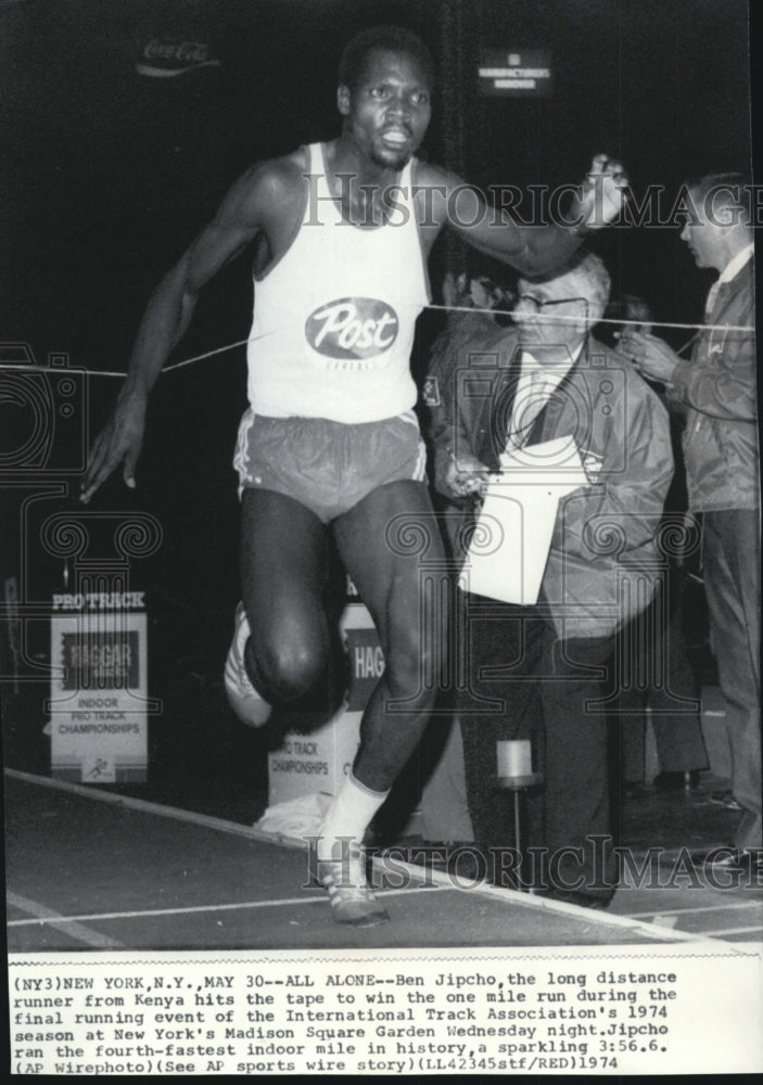 1974 Press Photo Ben Jipcho from Kenya crosses the finish line for one mile race-Historic Images