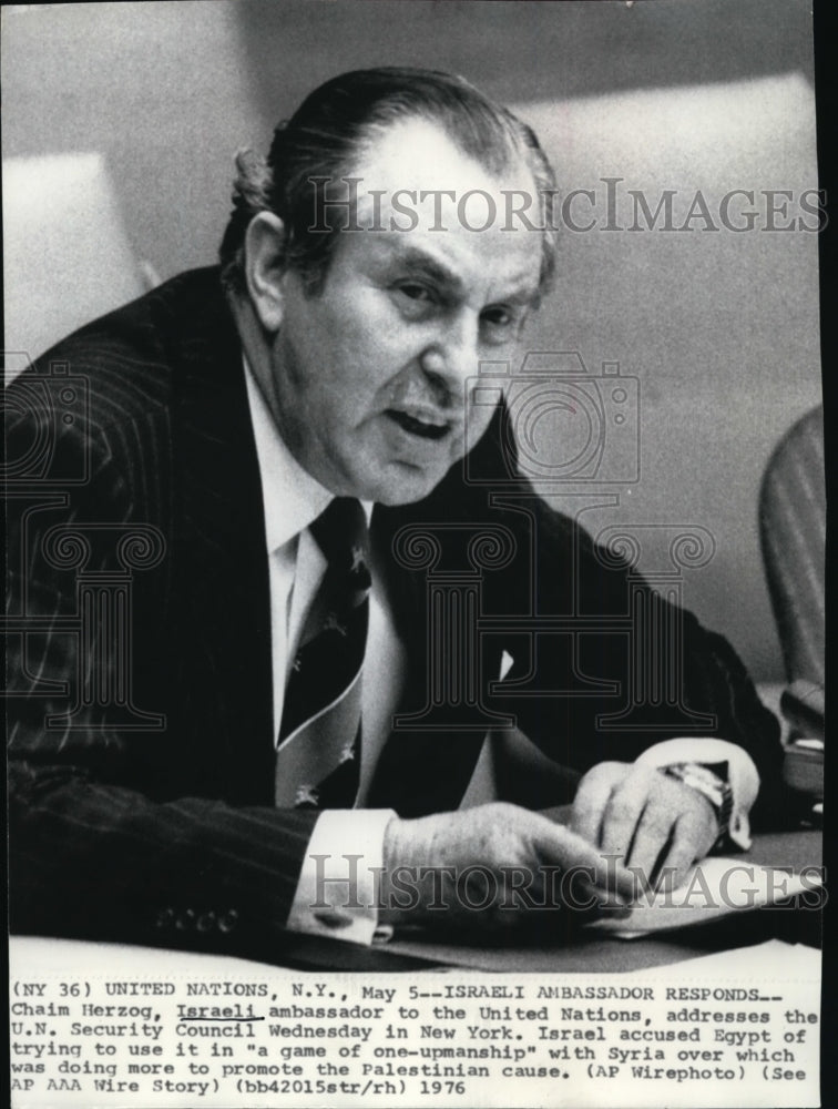 1976 Press Photo Chaim Herzog, Israeli Ambassador to the United Nations - Historic Images