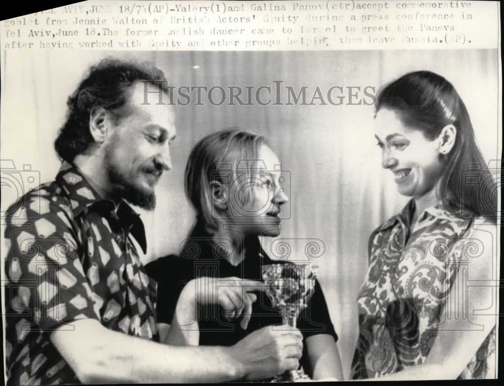 1974 Press Photo Valery and Galina Panov accept commemorative goblet in Tel Aviv - Historic Images