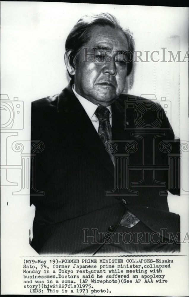 1973 Press Photo Former Japanese Prime Minister Eisaku Sato - Historic Images