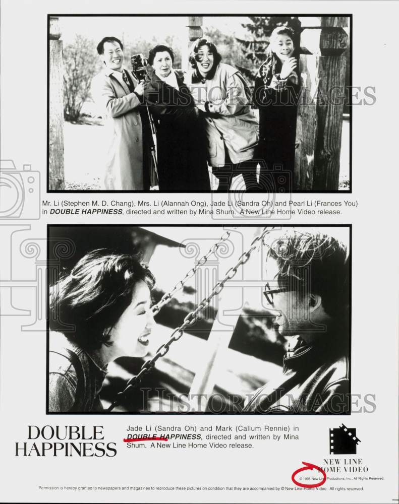 1995 Press Photo &quot;Double Happiness&quot; Movie Scenes - srp18949 - Historic Images