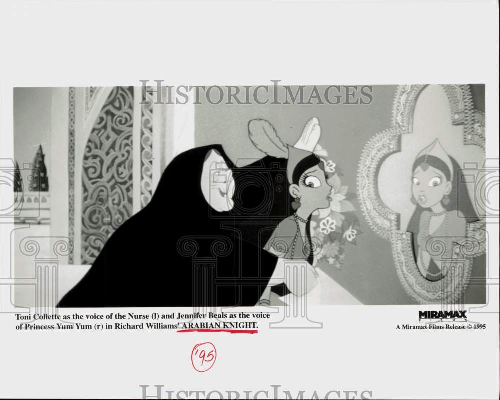 1995 Press Photo The Nurse &amp; Princess Yum Yum in &quot;Arabian Knight&quot; Animated Movie- Historic Images