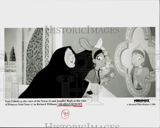 1995 Press Photo The Nurse & Princess Yum Yum in "Arabian Knight" Animated Movie- Historic Images