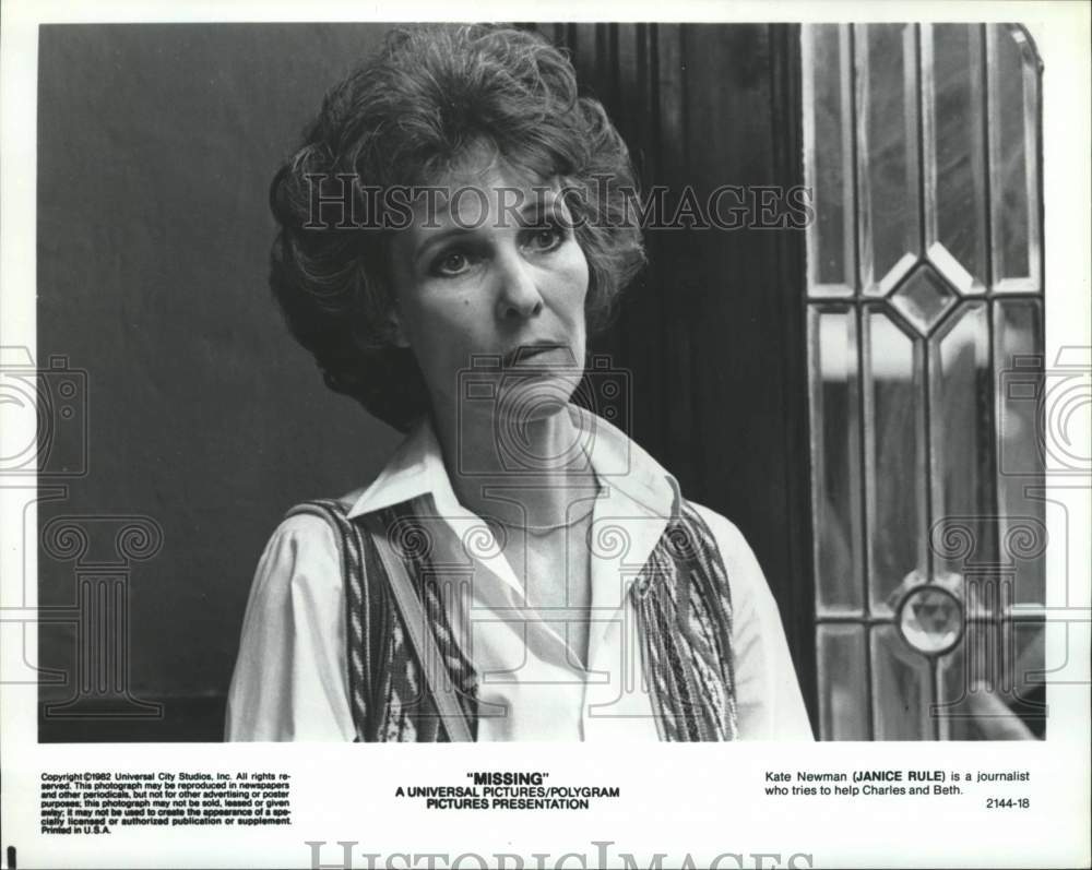 1981 Press Photo Actress Janice Rule in &quot;Missing&quot; Movie Scene - Historic Images