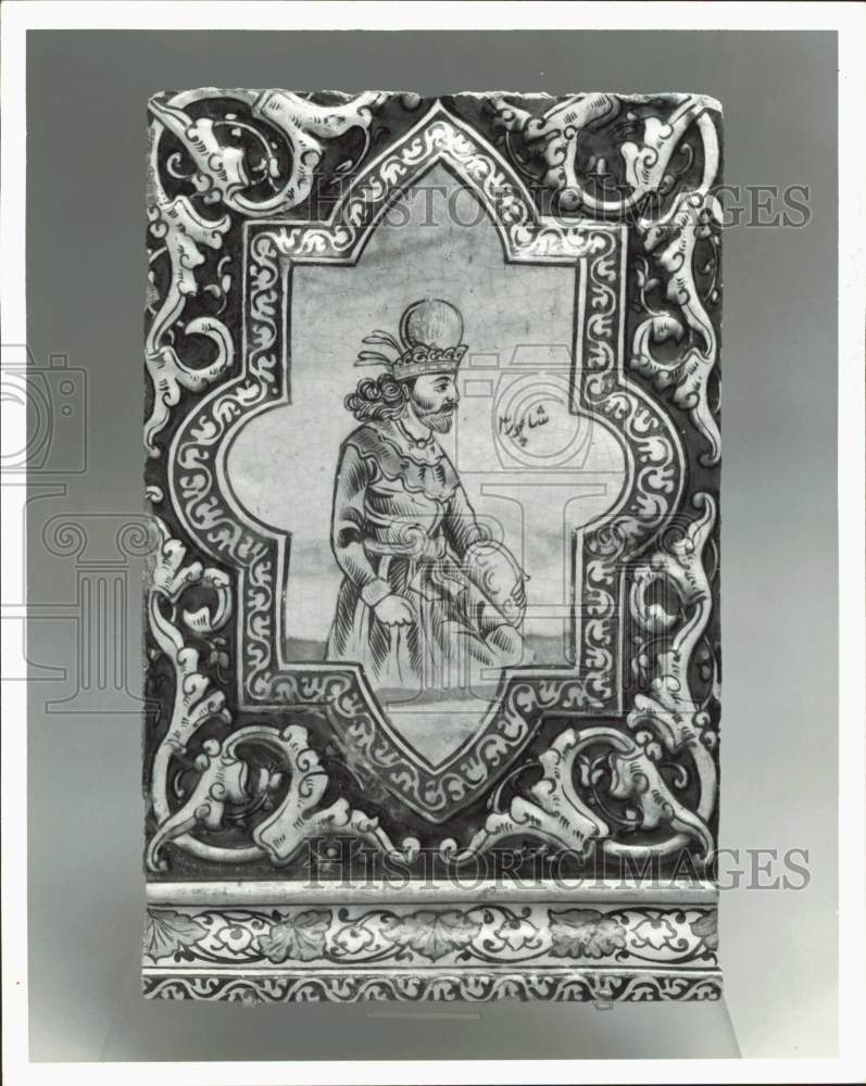 1995 Press Photo &quot;Tile with Portrait of Nobleman,&quot; Persian Ceramic at Everson- Historic Images