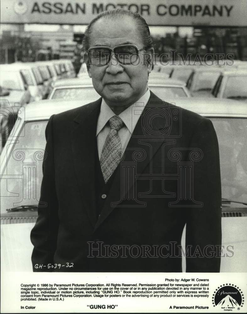 1986 Press Photo Soh Yamamura appears in &quot;Gung Ho&quot; contemporary comedy - Historic Images