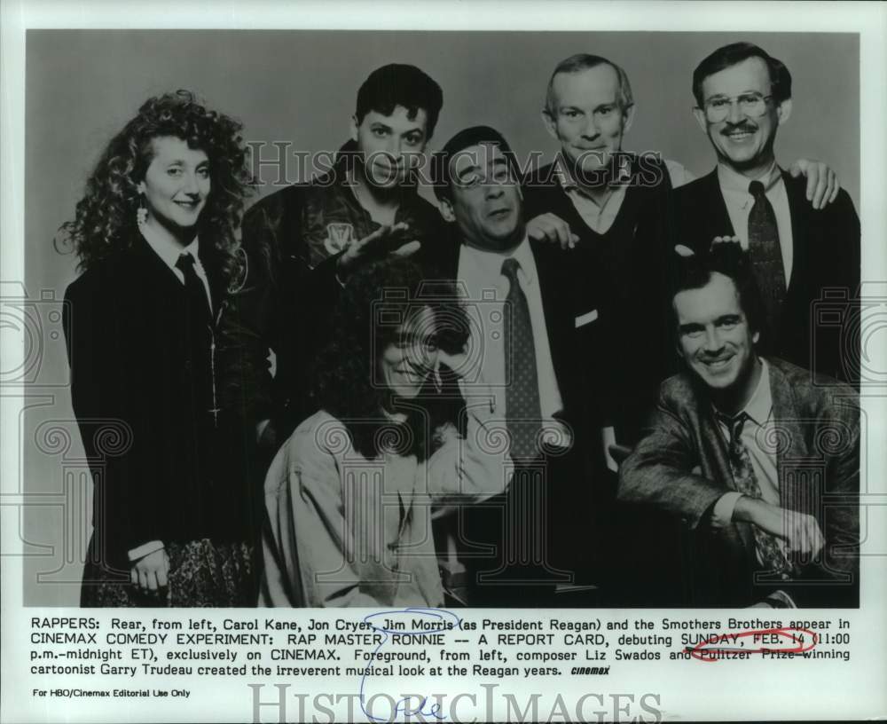 1988 Press Photo Cast From Cinemax Comedy Experiment - Historic Images