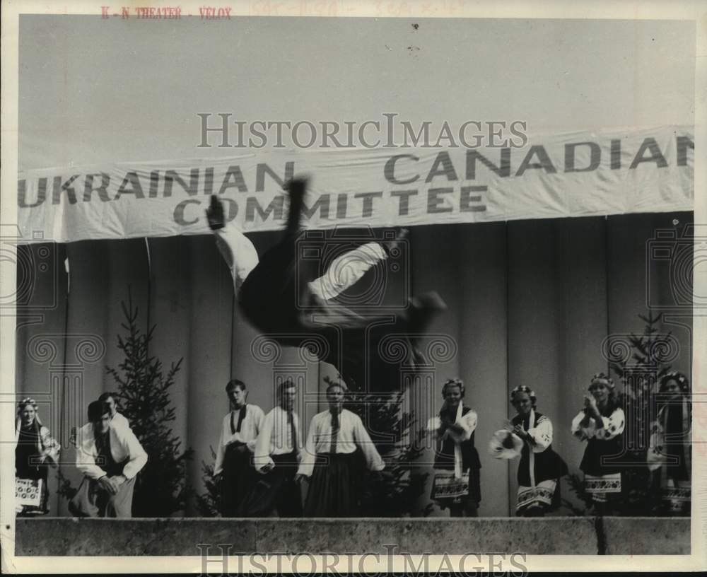 Press Photo Marunczak Ukrainian Dance Ensemble performs in New York - Historic Images